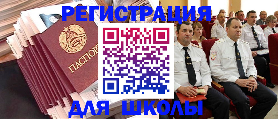 прописка гарантия в Калтане